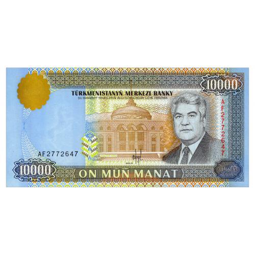 ТУРКМЕНИСТАН 10 TURKMENISTAN СЕРИЯ AF 10000 MANAT 1996 Unc