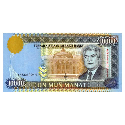 ТУРКМЕНИСТАН 10 TURKMENISTAN СЕРИЯ AN 10000 MANAT 1996 Unc
