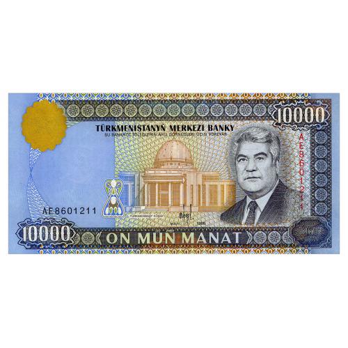 ТУРКМЕНИСТАН 11 TURKMENISTAN СЕРИЯ АЕ 10000 MANAT 1998 Unc