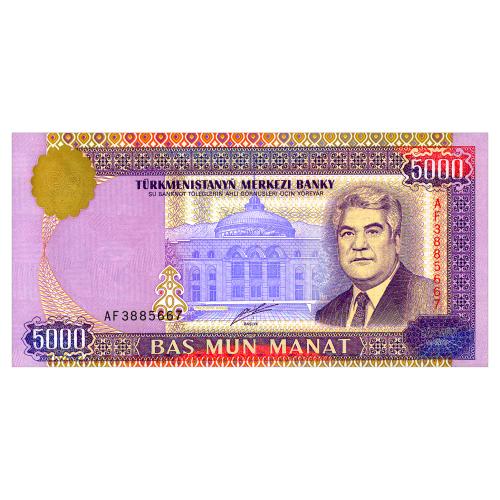 ТУРКМЕНИСТАН 12a TURKMENISTAN СЕРИЯ AF 5000 MANAT 1999 Unc