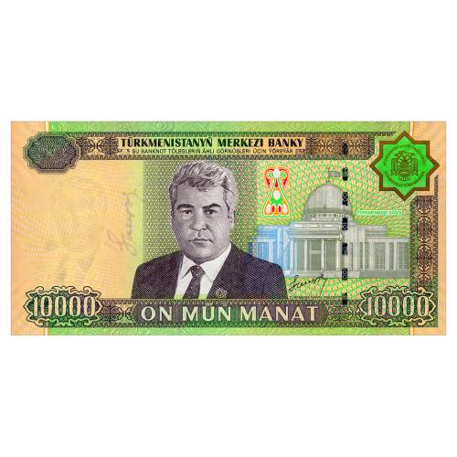ТУРКМЕНИСТАН 16 TURKMENISTAN СЕРИЯ AC 10000 MANAT 2005 Unc