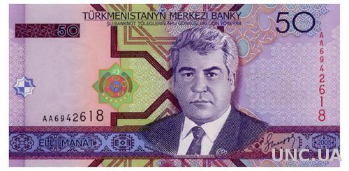 ТУРКМЕНИСТАН 17 TURKMENISTAN СЕРИЯ AA 50 MANAT 2005 Unc