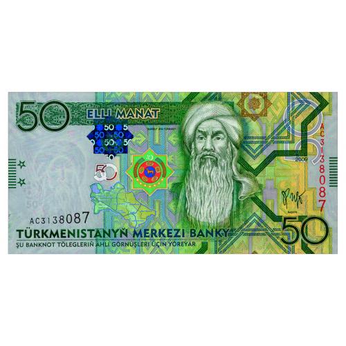 ТУРКМЕНИСТАН 26 TURKMENISTAN СЕРИЯ AC 50 MANAT 2009 Unc