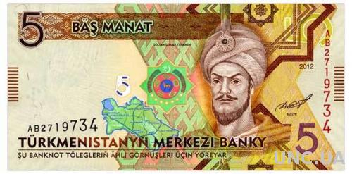 ТУРКМЕНИСТАН 30 TURKMENISTAN 5 MANAT 2012 Unc