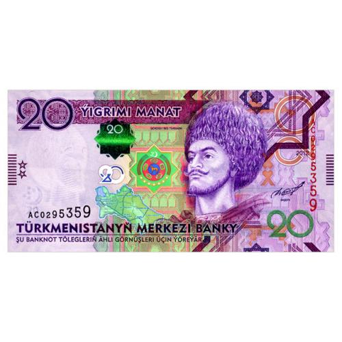 ТУРКМЕНИСТАН 32 TURKMENISTAN СЕРИЯ AC 20 MANAT 2012 Unc