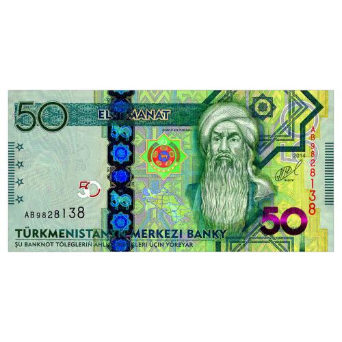 ТУРКМЕНИСТАН 33 TURKMENISTAN СЕРИЯ AB 50 MANAT 2014 Unc