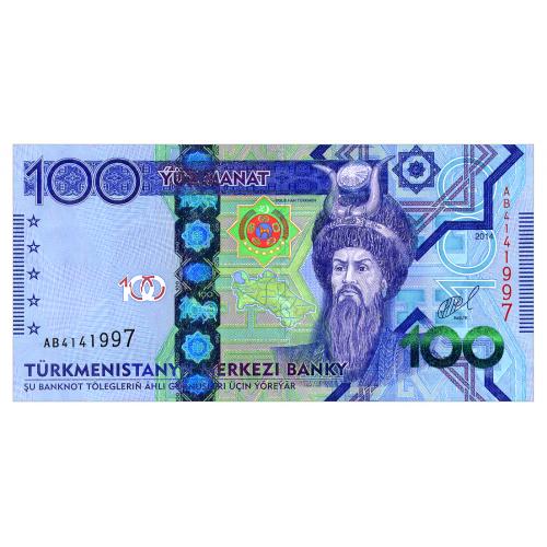 ТУРКМЕНИСТАН 34 TURKMENISTAN СЕРИЯ AB 100 MANAT 2014 Unc