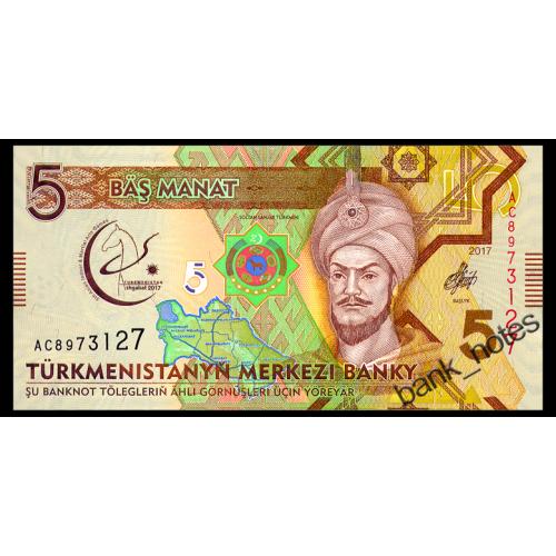 ТУРКМЕНИСТАН 37 TURKMENISTAN СЕРИЯ AC 5 MANAT 2017 Unc