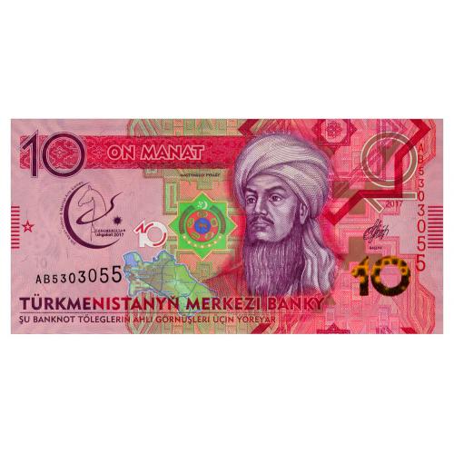 ТУРКМЕНИСТАН 38 TURKMENISTAN СЕРИЯ AB 10 MANAT 2017 Unc