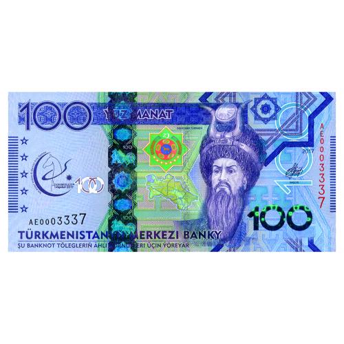 ТУРКМЕНИСТАН 41 TURKMENISTAN СЕРИЯ AE 100 MANAT 2017 Unc