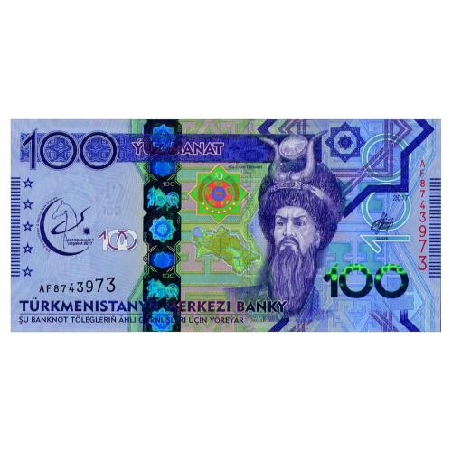 ТУРКМЕНИСТАН 41 TURKMENISTAN СЕРИЯ AE 100 MANAT 2017 Unc
