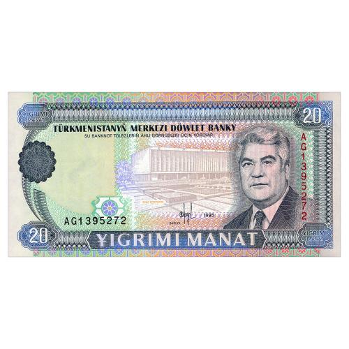 ТУРКМЕНИСТАН 4b TURKMENISTAN СЕРИЯ AG 20 MANAT 1995 Unc