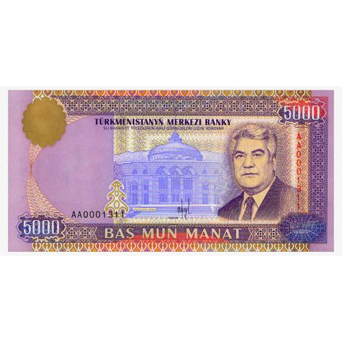 ТУРКМЕНИСТАН 9 TURKMENISTAN СЕРИЯ АА 5000 MANAT 1996 Unc