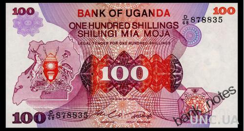 УГАНДА 19b UGANDA 100 SHILLINGS ND(1982) Unc