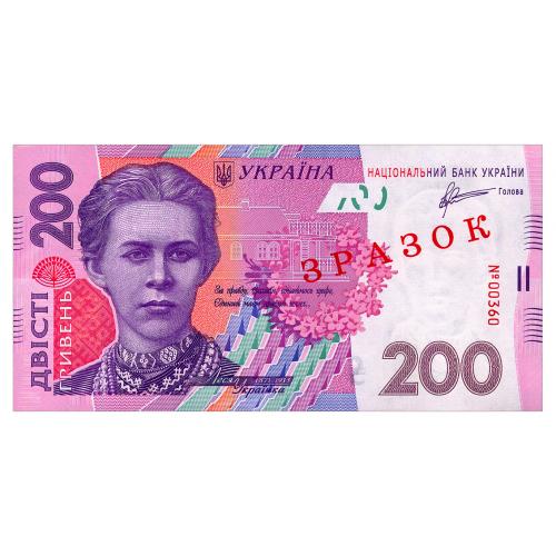 УКРАЇНА 123bs UKRAINE АРБУЗОВ СЕРІЯ ЗР ЗРАЗОК SPECIMEN № 00360 200 ГРИВЕНЬ 2011 Unc