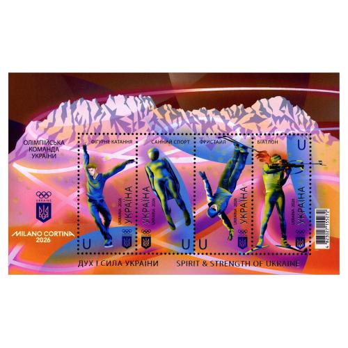 УКРАЇНА; ДУХ І СИЛА УКРАЇНИ. MILANO CORTINO; 2026; БЛОК 4М 'U'; MNH