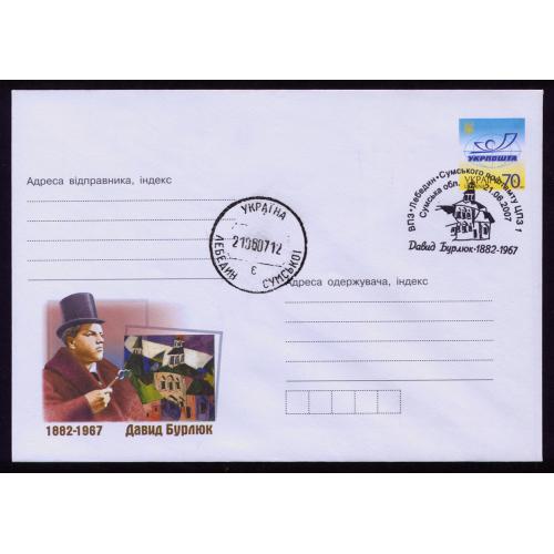 УКРАЇНА МХК СП ЛЕБЕДИН ДАВИД БУРЛЮК 2007