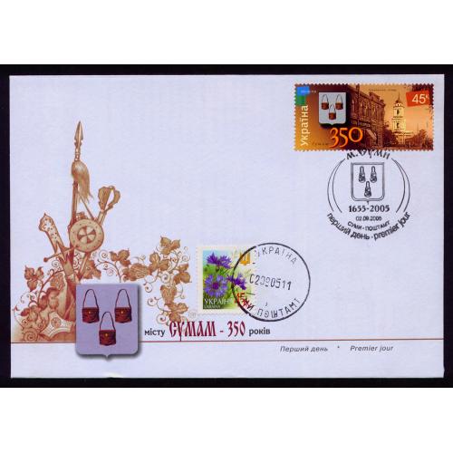 УКРАЇНА КПД СУМАМ 350 РОКІВ 2005