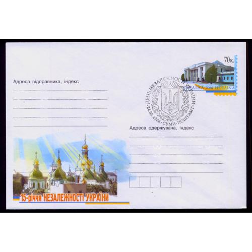 УКРАЇНА МХК СП СУМИ 15 РІЧЧЯ НЕЗАЛЕЖНОСТІ 2006