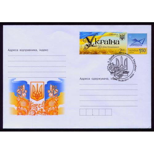 УКРАЇНА МХК СП СУМИ 20 РІЧЧЯ НЕЗАЛЕЖНОСТІ ГЕРБ 2011