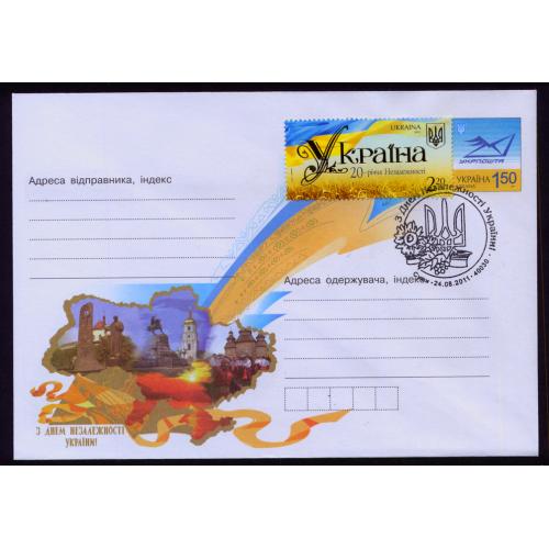 УКРАЇНА МХК СП СУМИ 20 РІЧЧЯ НЕЗАЛЕЖНОСТІ КИЇВ 2011