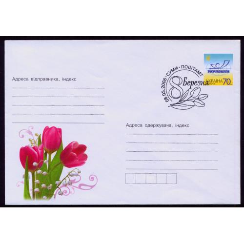 УКРАЇНА МХК СП СУМИ 8 БЕРЕЗНЯ 2006