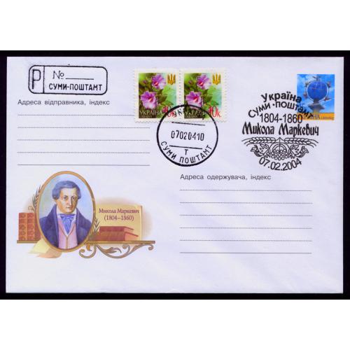 УКРАЇНА МХК СП СУМИ МИКОЛА МАРКЕВИЧ 2004
