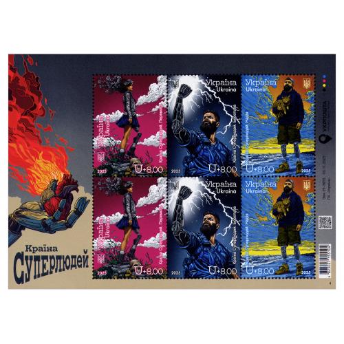 УКРАЇНА; КРАЇНА СУПЕРЛЮДЕЙ; 2025; АРКУШ 6М 'U'+48; ЗАМ. 25-3635 03.11.2025; MNH