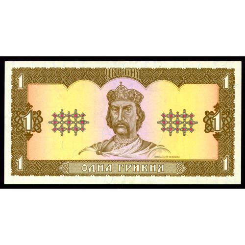 УКРАИНА 103a UKRAINE; ГЕТЬМАН; CA 1155651450; 1 ГРИВНЯ 1992; Unc