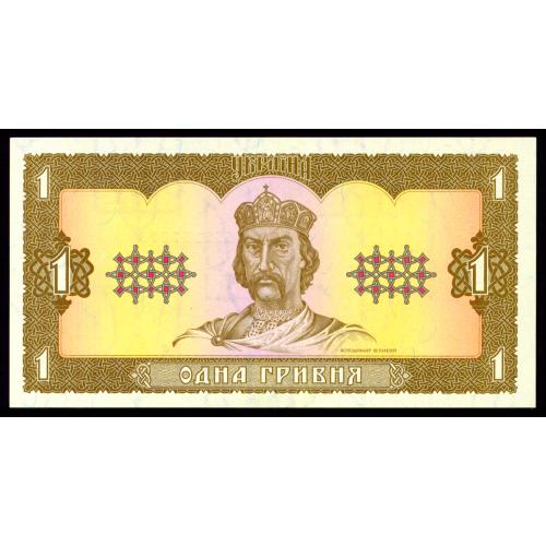 УКРАИНА 103a UKRAINE; ГЕТЬМАН; CA 1655537078; 1 ГРИВНЯ 1992; Unc