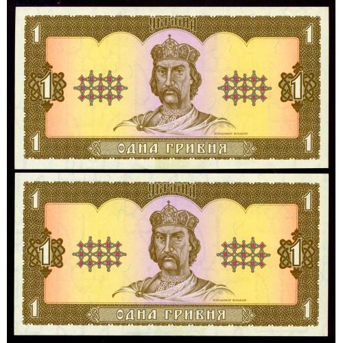 УКРАИНА 103a UKRAINE; ГЕТЬМАН; CA 1155651472-73; ПАРА З НОМЕРАМИ ПОСПІЛЬ; 1 ГРИВНЯ 1992; Unc