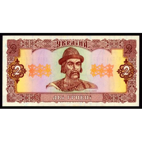 УКРАИНА 104a UKRAINE; ГЕТЬМАН; CA 2530065955; 2 ГРИВНІ 1992; Unc