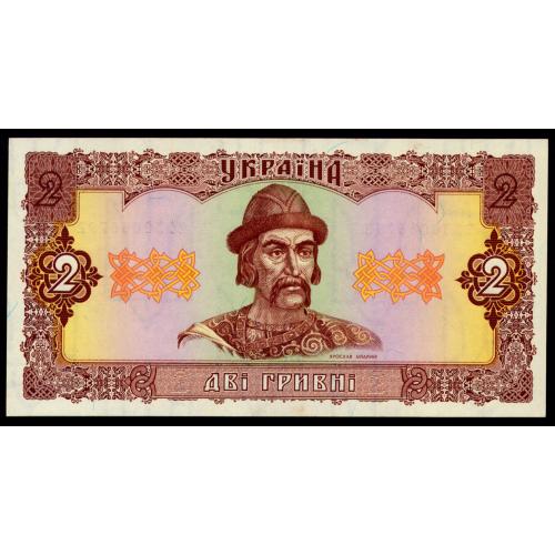 УКРАИНА 104a UKRAINE; ГЕТЬМАН; CA 2530066792; 2 ГРИВНІ 1992; Unc