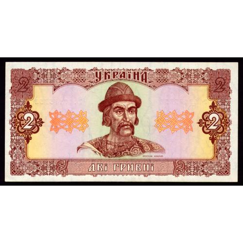 УКРАИНА 104a UKRAINE ГЕТЬМАН; СА 2119175752; 2 ГРИВНІ 1992 aUnc+