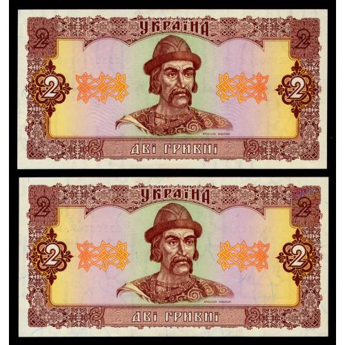 УКРАИНА 104a UKRAINE; ГЕТЬМАН; СА 2530066760-61; ПАРА З НОМЕРАМИ ПОСПІЛЬ; 2 ГРИВНІ 1992 Unc