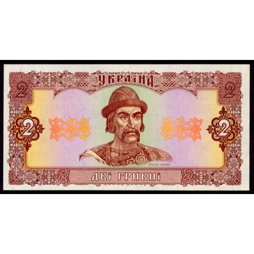 УКРАИНА 104b UKRAINE МАТВИЕНКО 2 ГРИВНІ 1992 Unc