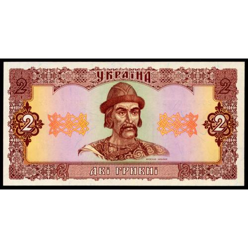 УКРАИНА 104b UKRAINE; МАТВИЕНКО; CA 2041310398; 2 ГРИВНІ 1992 Unc