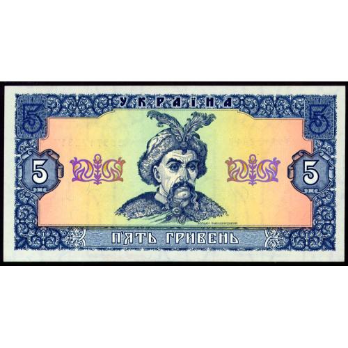 УКРАИНА 105a UKRAINE; ГЕТЬМАН; CA 3357172817; 5 ГРИВЕНЬ 1992; Unc