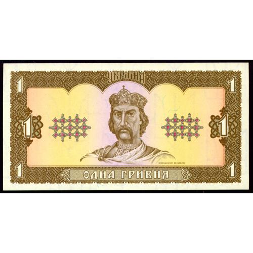 УКРАИНА 103b UKRAINE; ЮЩЕНКО; CA 1568654160; 1 ГРИВНЯ 1992; Unc