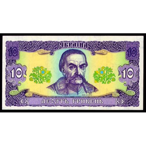 УКРАИНА 106a UKRAINE; ГЕТЬМАН; НИЗЬКИЙ НОМЕР: CA 4000009196; 10 ГРИВЕНЬ 1992: Unc