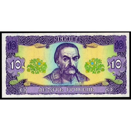 УКРАИНА 106a UKRAINE; ГЕТЬМАН; НИЗЬКИЙ НОМЕР: CA 4000009196; 10 ГРИВЕНЬ 1992: Unc