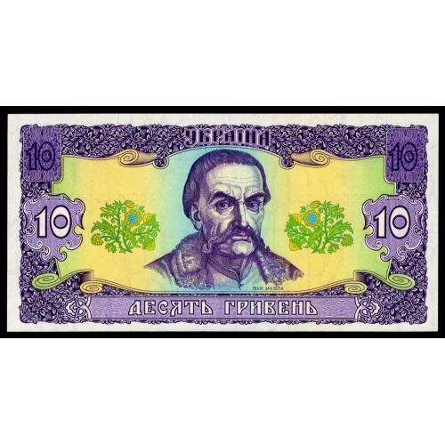 УКРАИНА 106a UKRAINE; ГЕТЬМАН; НИЗЬКИЙ НОМЕР: CA 4000008885; 10 ГРИВЕНЬ 1992: Unc