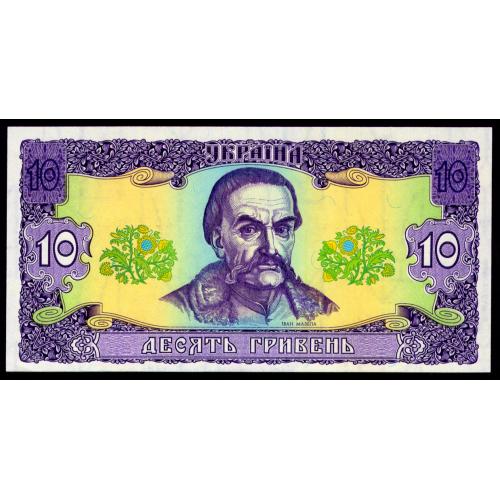 УКРАИНА 106a UKRAINE; ГЕТЬМАН; НИЗЬКИЙ НОМЕР: CA 4000008794; 10 ГРИВЕНЬ 1992: Unc