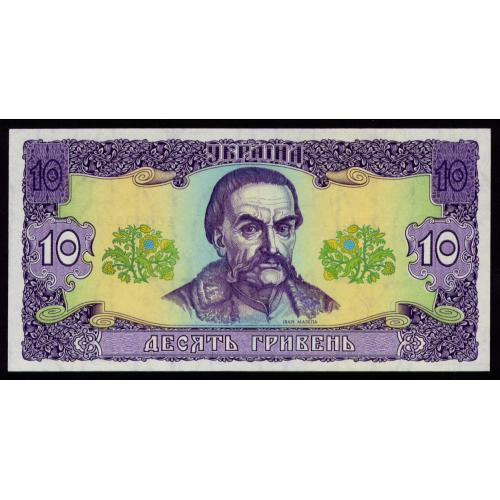 УКРАИНА 106a UKRAINE; ГЕТЬМАН; НИЗЬКИЙ НОМЕР: CA 4000008874; 10 ГРИВЕНЬ 1992: Unc
