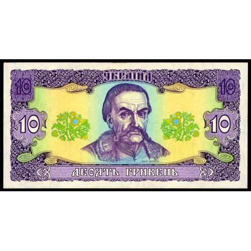 УКРАИНА 106b UKRAINE ЮЩЕНКО 10 ГРИВЕНЬ 1992 Unc