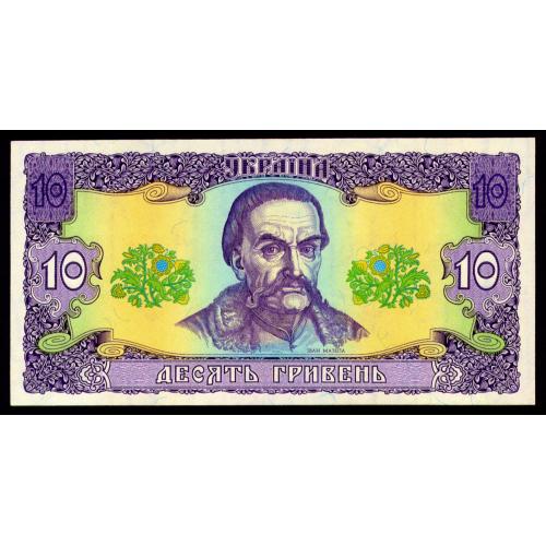 УКРАИНА 106b UKRAINE; ЮЩЕНКО; СА 4158848779; 10 ГРИВЕНЬ; 1992 Unc