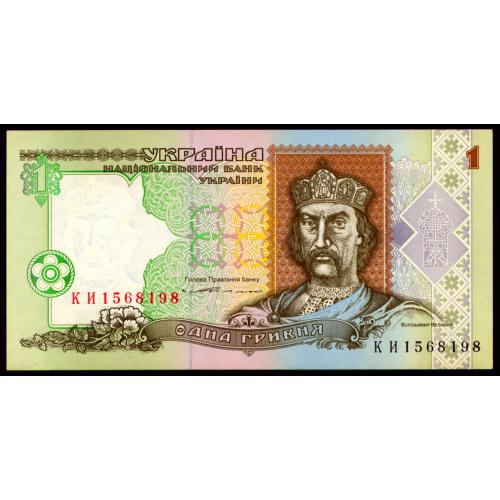 УКРАИНА 108a UKRAINE ЮЩЕНКО; КИ 1568198; 1 ГРИВНЯ 1994 aUnc+