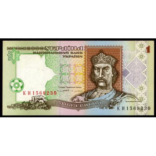 УКРАИНА 108a UKRAINE ЮЩЕНКО; КИ 1568230; 1 ГРИВНЯ 1994 aUnc+