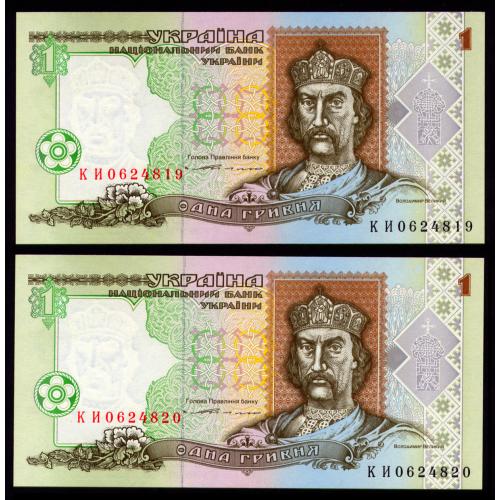 УКРАИНА 108a UKRAINE ЮЩЕНКО; СЕРІЯ КИ; ПАРА З НОМЕРАМИ ПОСПІЛЬ; 1 ГРИВНЯ 1994 Unc