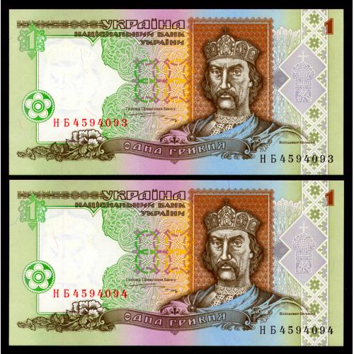 УКРАИНА 108b UKRAINE; ЮЩЕНКО; НБ 4594093-94; ПАРА З НОМЕРАМИ ПОСПІЛЬ; 1 ГРИВНЯ 1995 Unc